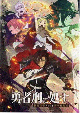 泰国百合动画湄南河畔的她们剧照